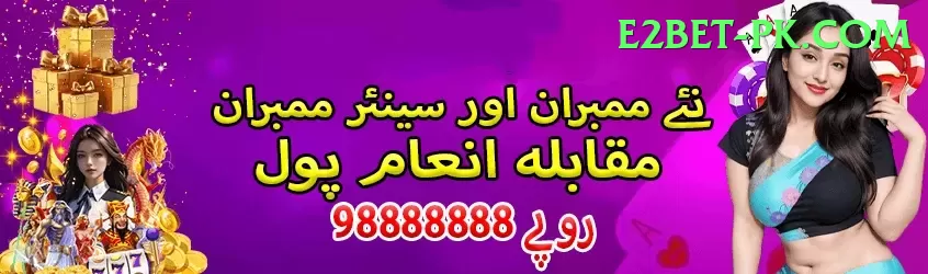 gogame Pakistan Champion v5.4.5 Screenshot 1