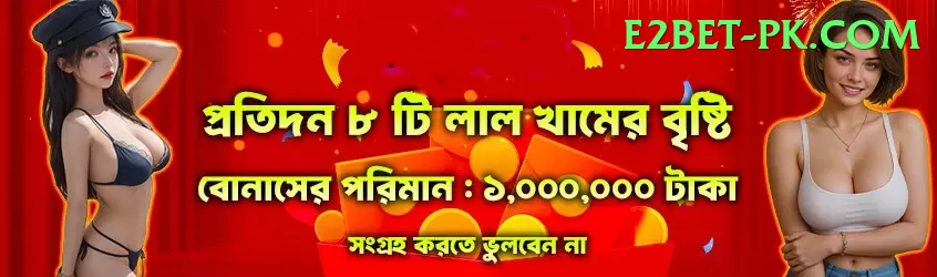 men's t20 world cup - Real Money Prime Screenshot 1