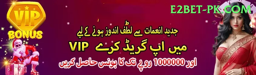 Pakistan Betting Site Supreme PK v5.7.4 Screenshot 1