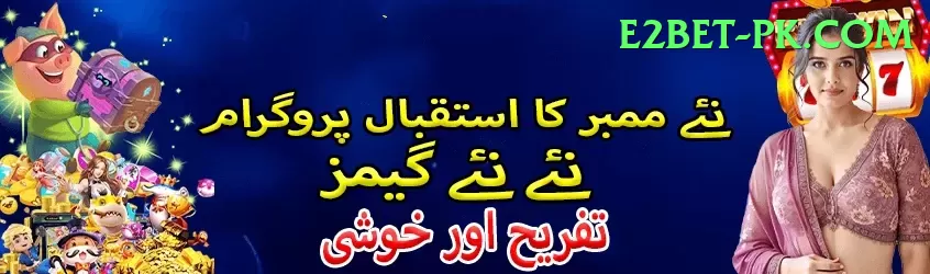 psl live streaming Deluxe Jackpot Screenshot 1